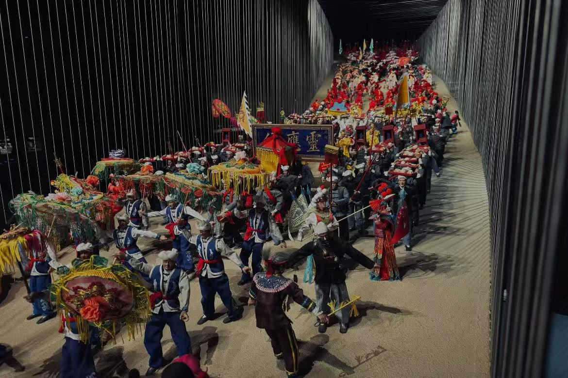 Northern Shaanxi Folk Museum